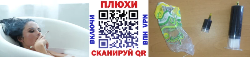 Купить наркотик аптеки Обь ТГК ГАШИШ Кокаин