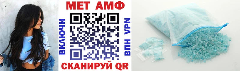 Амфетамин Premium купить закладку Обь