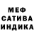 Меф мука Bayron Mateo