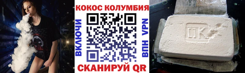 Cocaine 98%  Обь 
