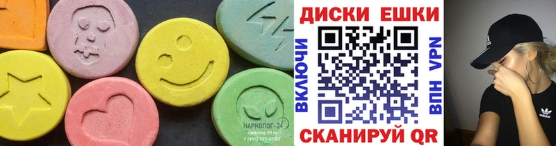 гидра ссылки  Обь  Экстази mix 