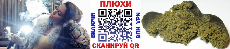 ГАШИШ индика сатива  где купить наркоту  Обь 