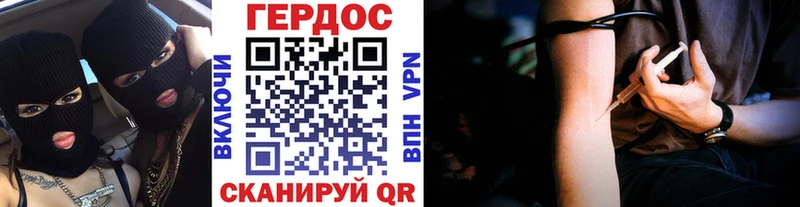 Героин гречка  Обь 