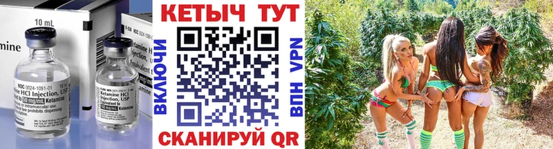 КЕТАМИН ketamine  ОМГ ОМГ рабочий сайт  Обь 