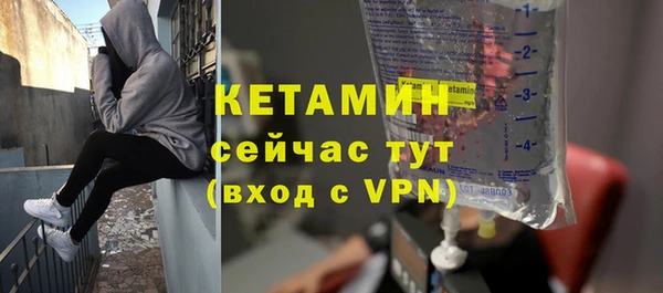 герыч Богородск