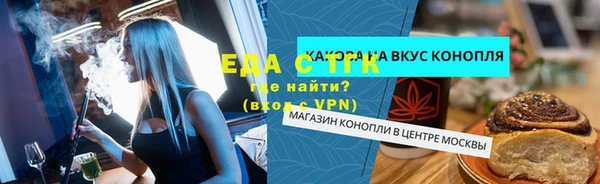 герыч Богородск