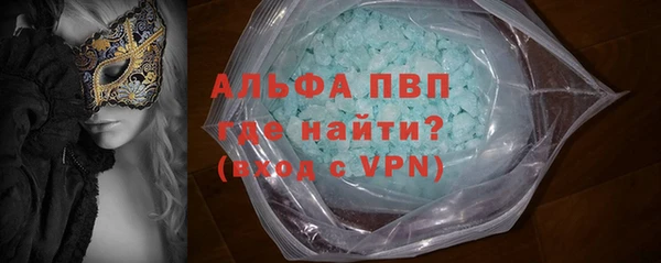 бутират Богородицк