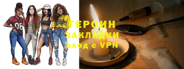 бутират Богородицк