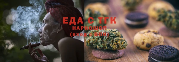 скорость Рославль