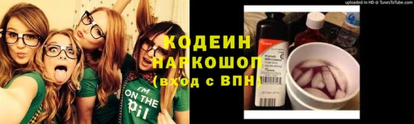 бутират Богородицк