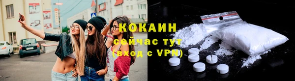 герыч Богородск