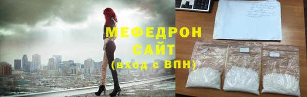 бутират Богородицк