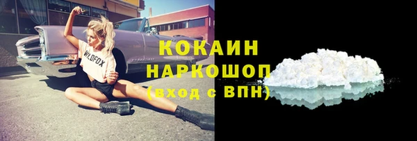 герыч Богородск
