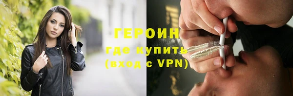 бутират Богородицк