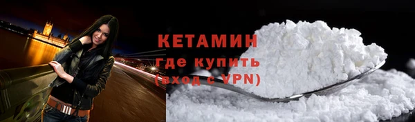 бутират Богородицк