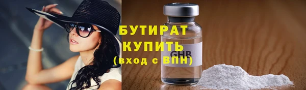 марихуана Россошь