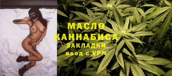герыч Богородск