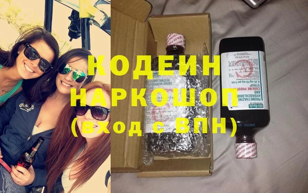 бутират Богородицк