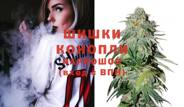 каннабис Бородино