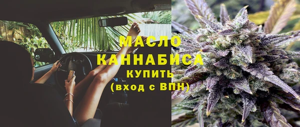 бутират Богородицк