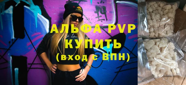 бутират Богородицк
