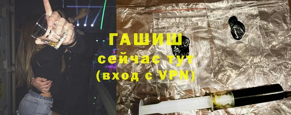 герыч Богородск