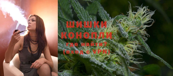 бутират Богородицк