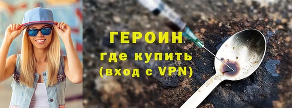 бутират Богородицк