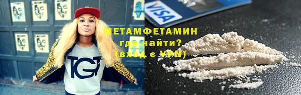 бутират Богородицк