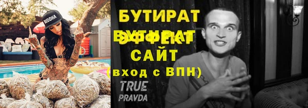MDMA Бугульма