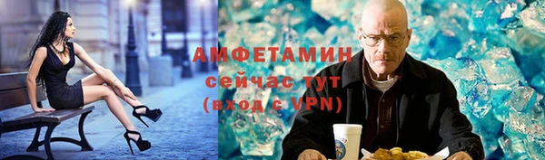 герыч Богородск