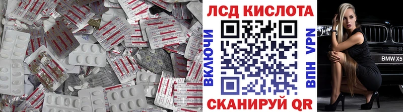 где купить наркоту Обь ЛСД экстази ecstasy