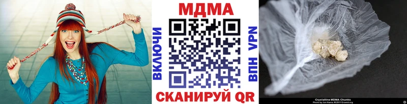MDMA VHQ  где продают наркотики  Обь 