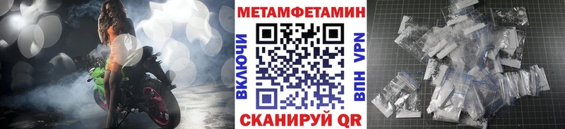Метамфетамин мет  KRAKEN ссылки  Обь 